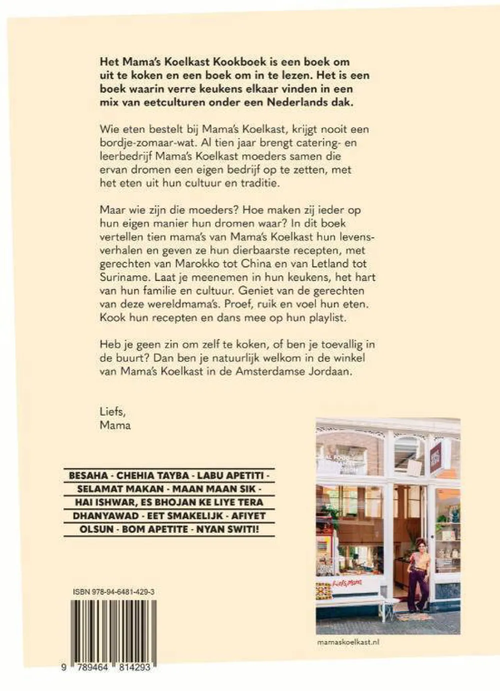 Aaliyah Bochhah En Pay-Uun Hiu Het Kookboek Van Mama'S Koelkast|wehkamp Store