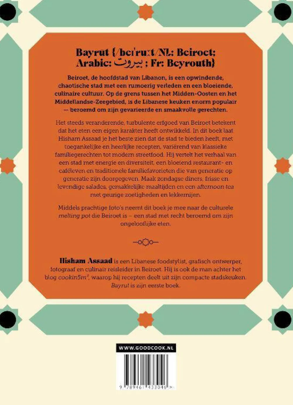 Hisham Assaad Bayrut|wehkamp New